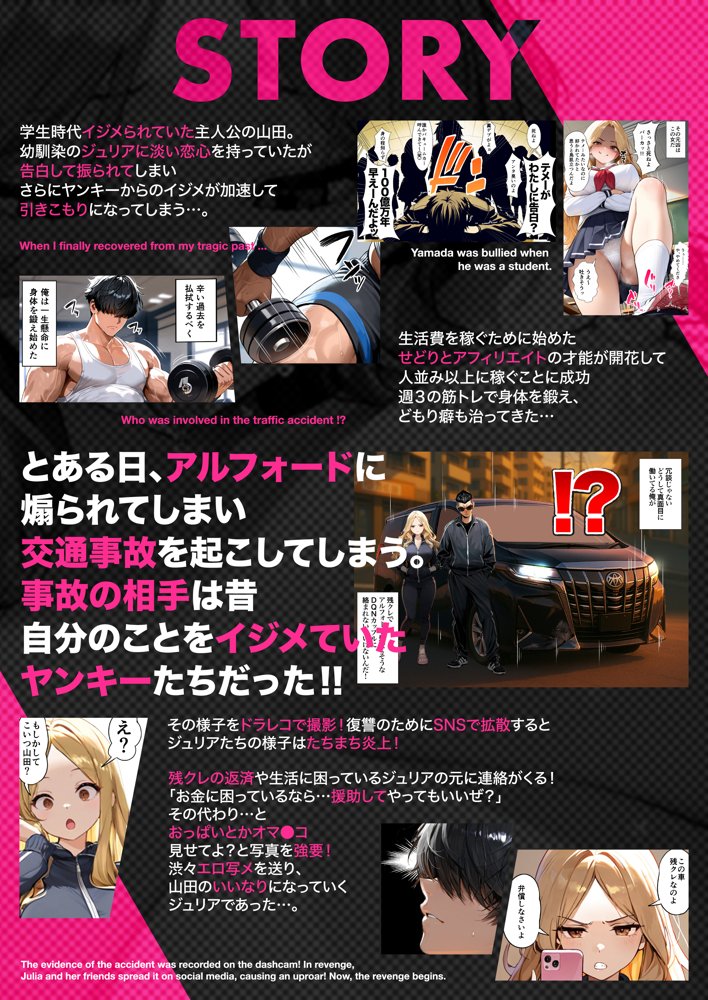 残クレアルフォード元ヤン人妻（32歳3人子持ちママ）NTR 無料エロ漫画 raw エロ同人誌画像 005