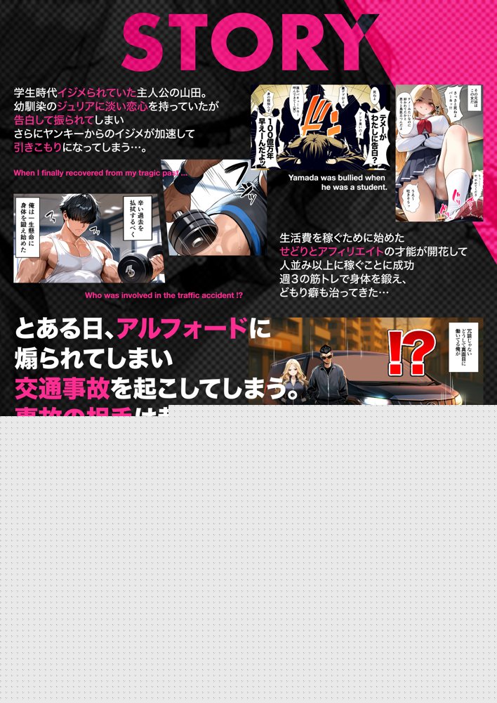 残クレアルフォード元ヤン人妻（32歳3人子持ちママ）NTR 無料エロ漫画 raw エロ同人誌画像 004