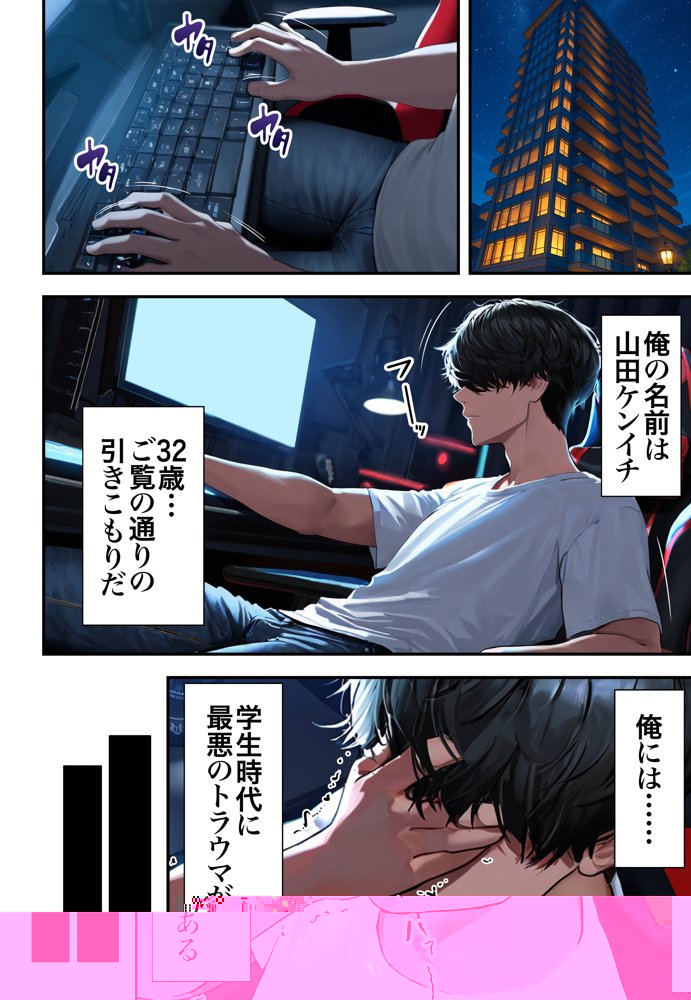 残クレアルフォード元ヤン人妻（32歳3人子持ちママ）NTR 無料エロ漫画 raw エロ同人誌画像 011