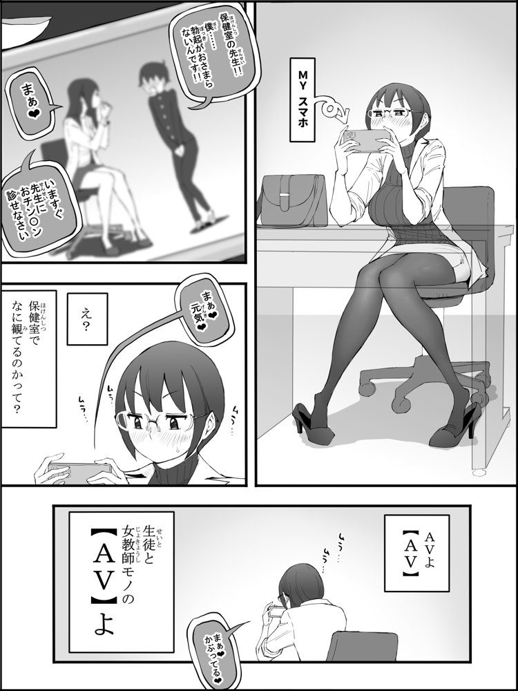 僕にハーレムセフレができた理由 4 無料エロ漫画 raw エロ同人誌画像 008