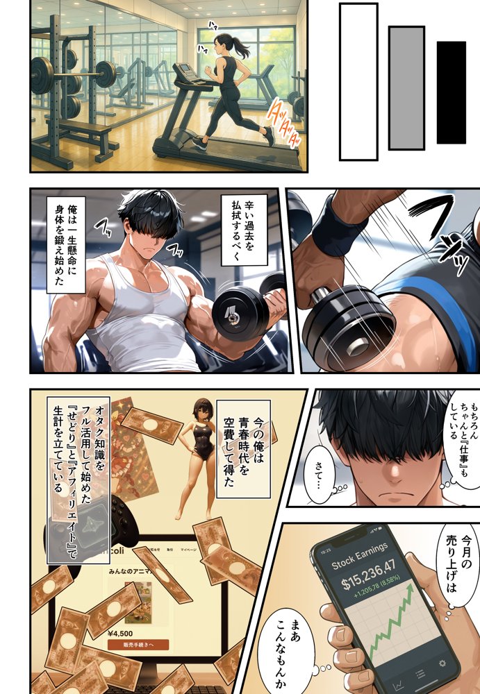 残クレアルフォード元ヤン人妻（32歳3人子持ちママ）NTR 無料エロ漫画 raw エロ同人誌画像 019