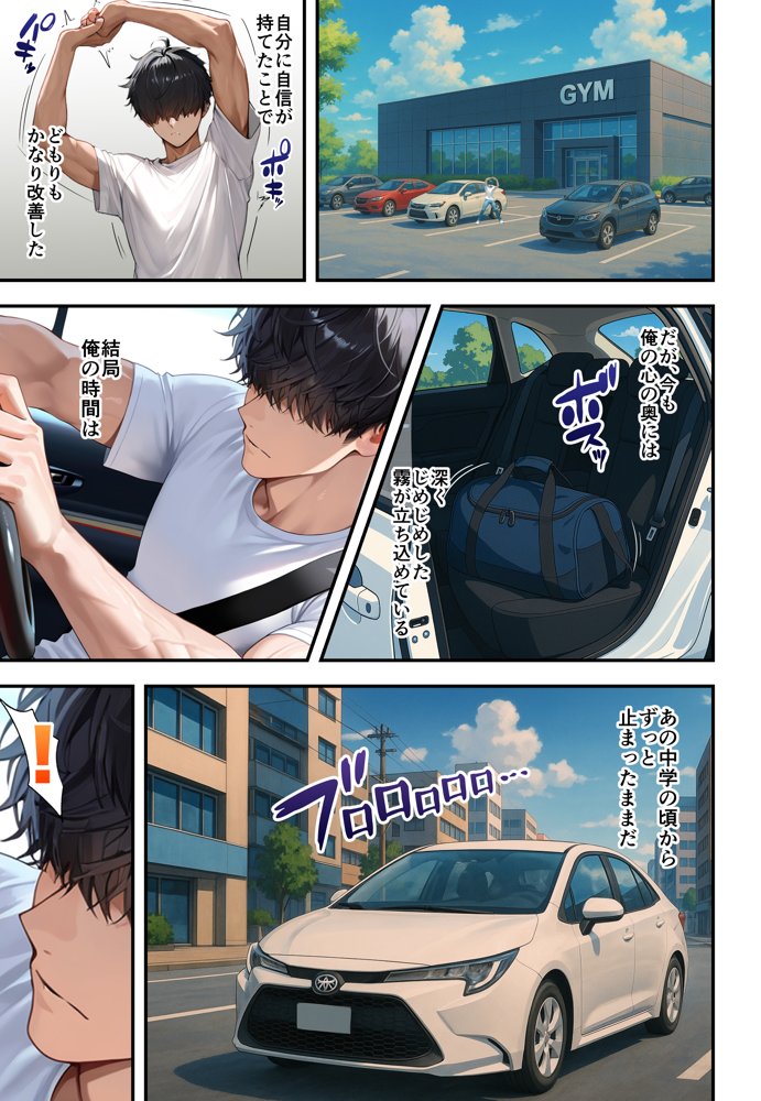 残クレアルフォード元ヤン人妻（32歳3人子持ちママ）NTR 無料エロ漫画 raw エロ同人誌画像 020