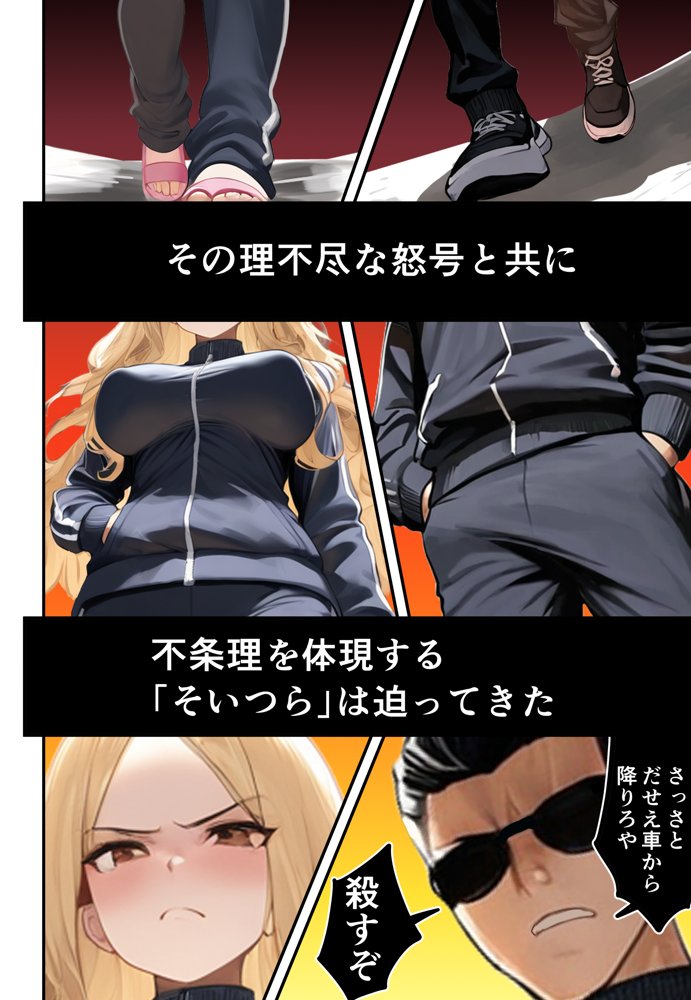 残クレアルフォード元ヤン人妻（32歳3人子持ちママ）NTR 無料エロ漫画 raw エロ同人誌画像 027