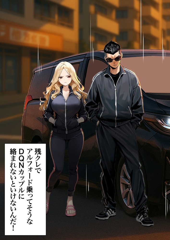 残クレアルフォード元ヤン人妻（32歳3人子持ちママ）NTR 無料エロ漫画 raw エロ同人誌画像 031