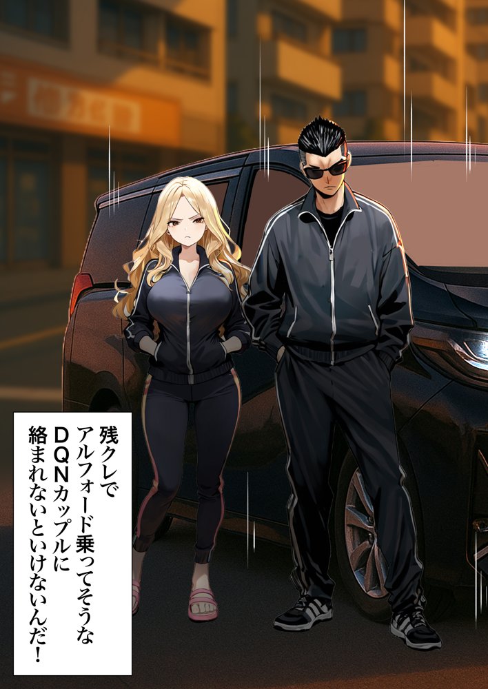 残クレアルフォード元ヤン人妻（32歳3人子持ちママ）NTR 無料エロ漫画 raw エロ同人誌画像 032