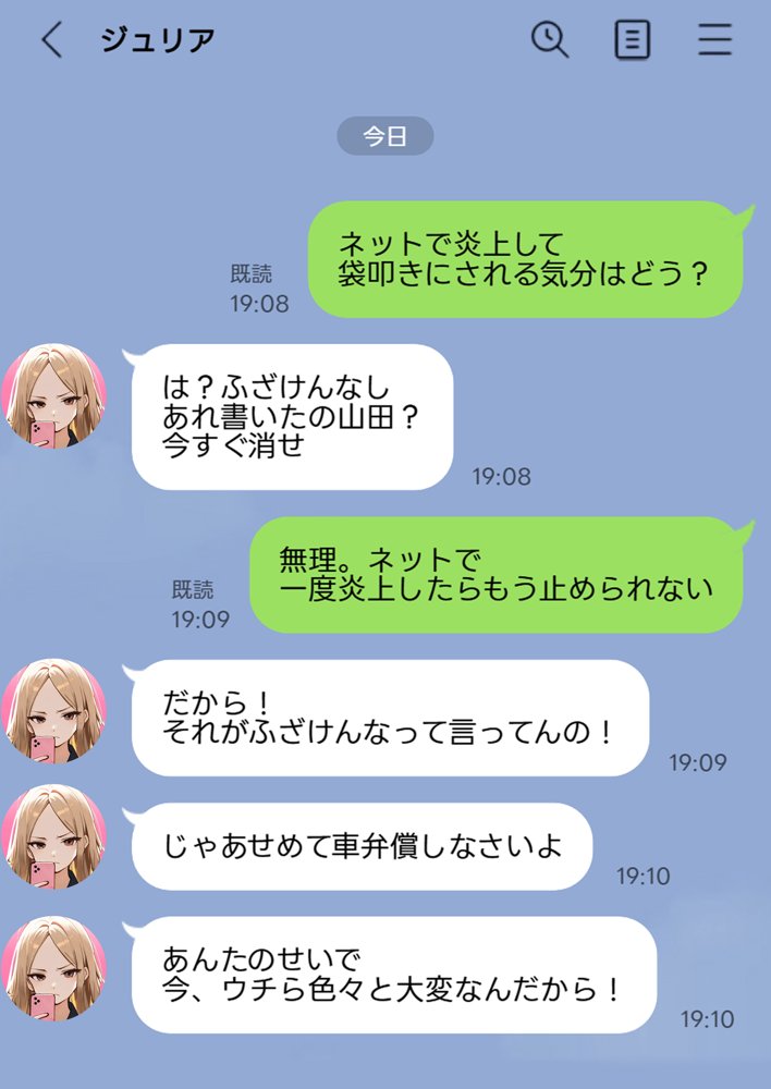 残クレアルフォード元ヤン人妻（32歳3人子持ちママ）NTR 無料エロ漫画 raw エロ同人誌画像 053