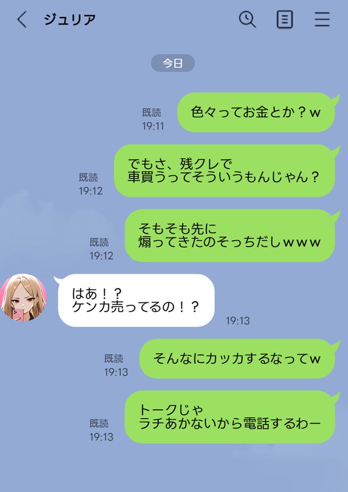 残クレアルフォード元ヤン人妻（32歳3人子持ちママ）NTR 無料エロ漫画 raw エロ同人誌画像 056