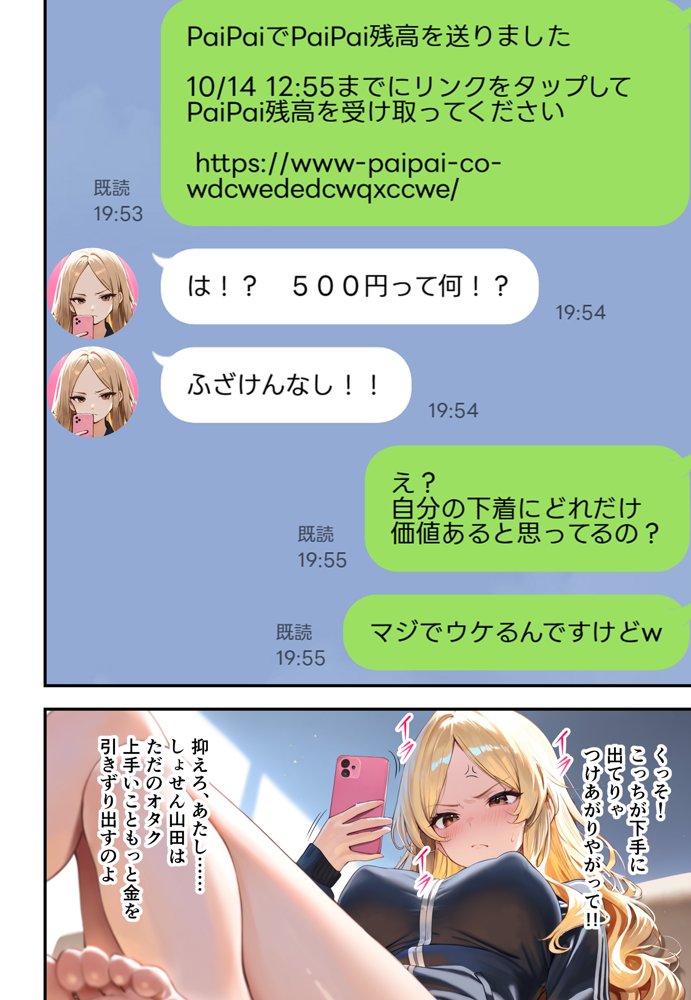 残クレアルフォード元ヤン人妻（32歳3人子持ちママ）NTR 無料エロ漫画 raw エロ同人誌画像 067