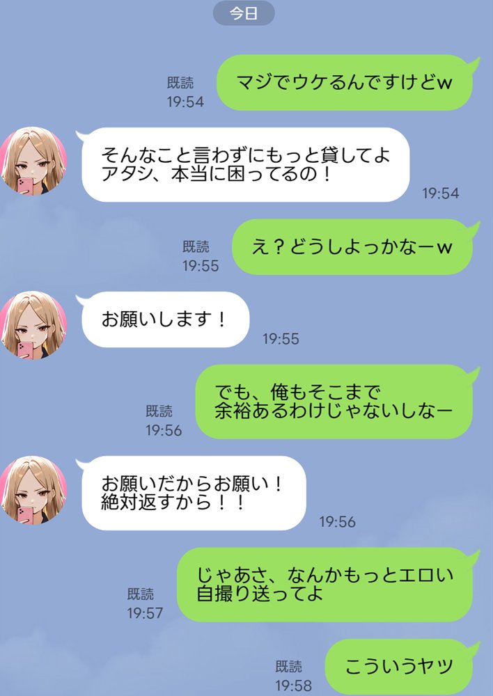 残クレアルフォード元ヤン人妻（32歳3人子持ちママ）NTR 無料エロ漫画 raw エロ同人誌画像 070