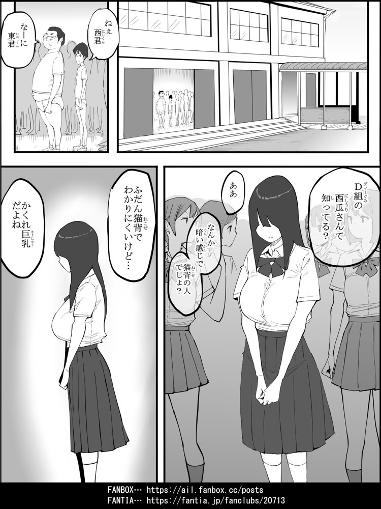 僕にハーレムセフレができた理由 4 無料エロ漫画 raw エロ同人誌画像 031