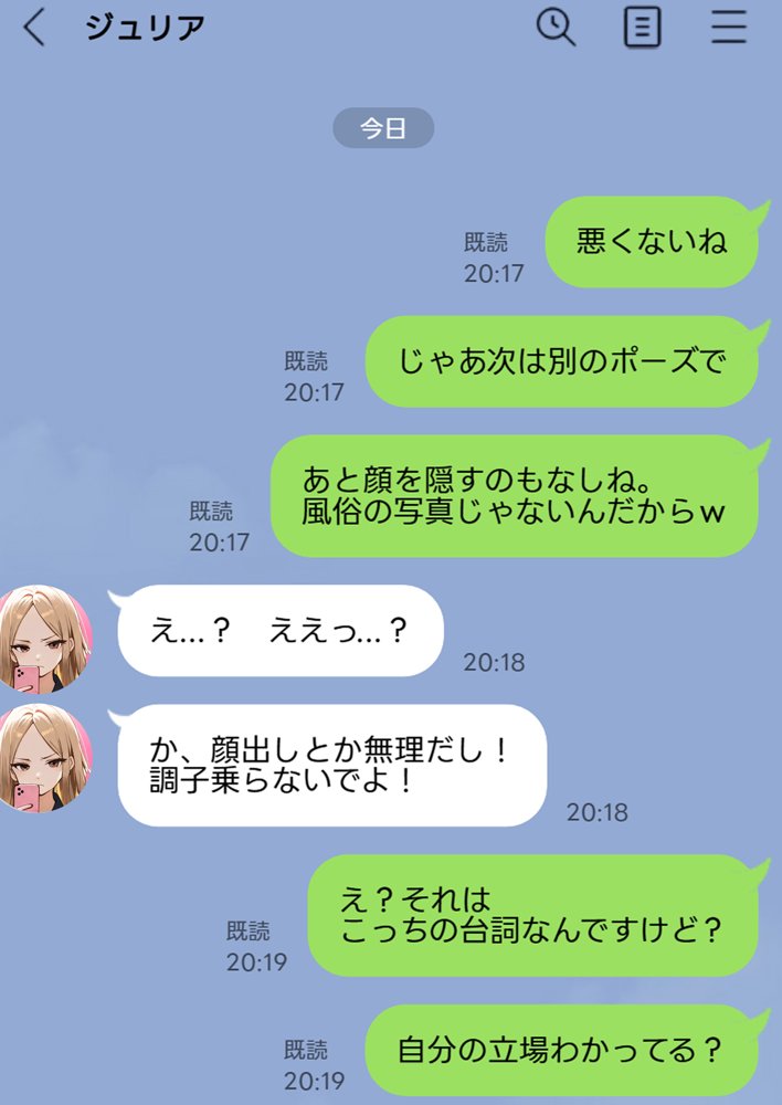残クレアルフォード元ヤン人妻（32歳3人子持ちママ）NTR 無料エロ漫画 raw エロ同人誌画像 078