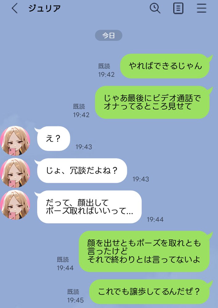 残クレアルフォード元ヤン人妻（32歳3人子持ちママ）NTR 無料エロ漫画 raw エロ同人誌画像 088