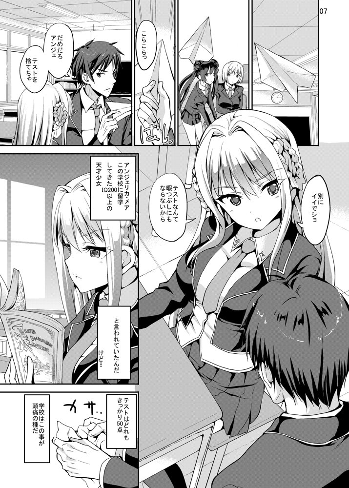 Sweet Gal Collection 無料エロ漫画 raw エロ同人誌画像 003
