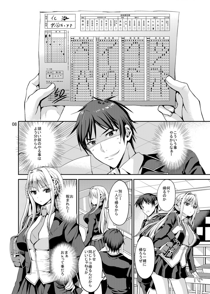 Sweet Gal Collection 無料エロ漫画 raw エロ同人誌画像 004