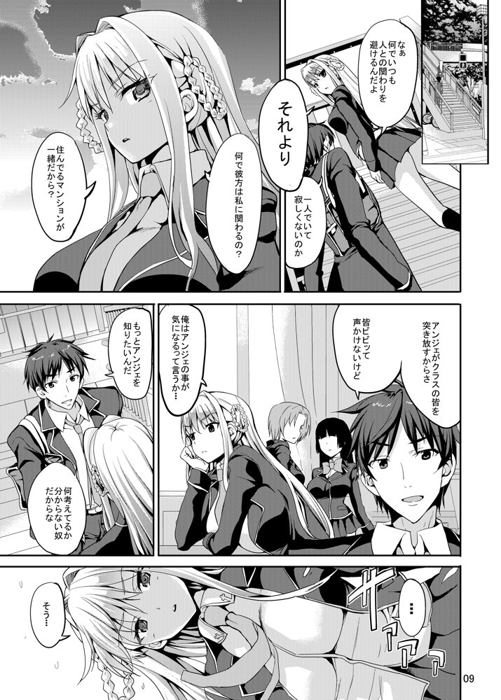 Sweet Gal Collection 無料エロ漫画 raw エロ同人誌画像 005