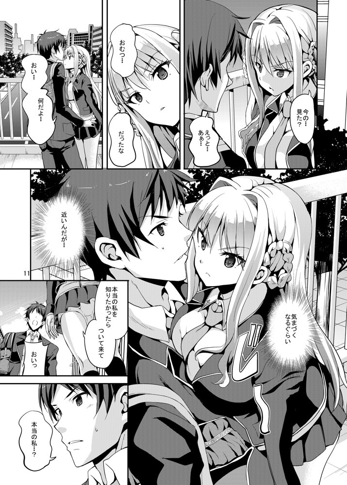Sweet Gal Collection 無料エロ漫画 raw エロ同人誌画像 007
