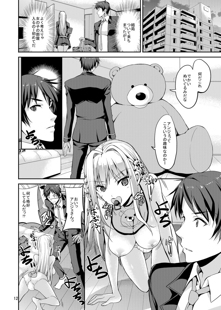 Sweet Gal Collection 無料エロ漫画 raw エロ同人誌画像 008