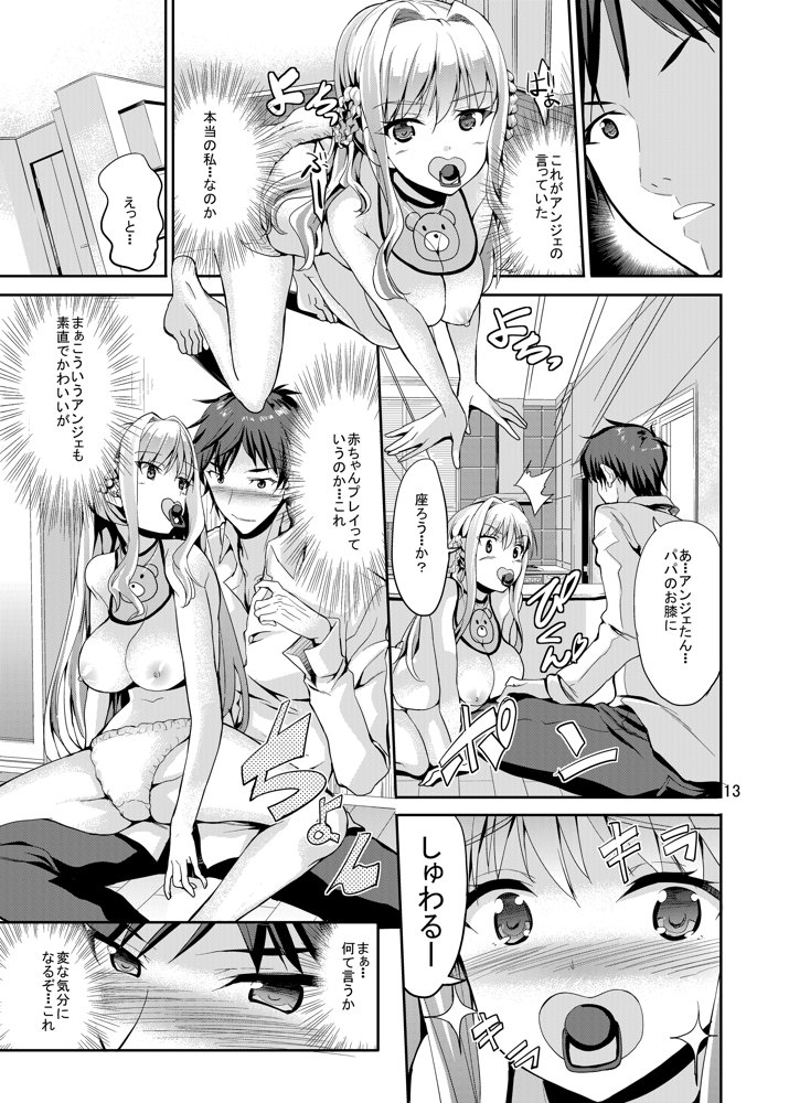 Sweet Gal Collection 無料エロ漫画 raw エロ同人誌画像 009