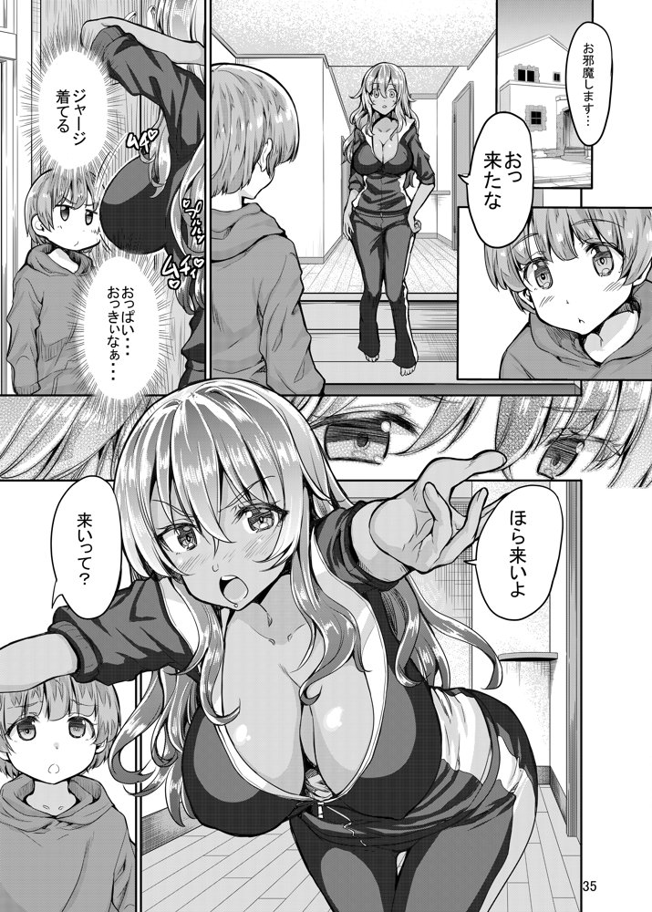 Sweet Gal Collection 無料エロ漫画 raw エロ同人誌画像 016
