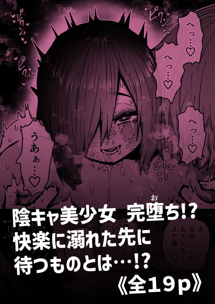完全同意型性風俗SS株式会社【ケダモノ編】 無料エロ漫画 raw エロ同人誌画像 037
