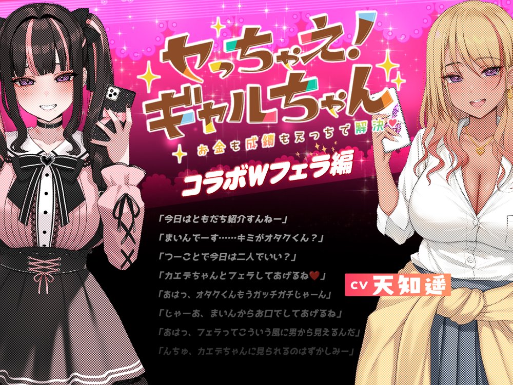 【Live2D×ASMR】キメセク！地雷ちゃん 〜 推し活しながらパパ活えっち！パキってキマっておーばーどーず〜」【英語、中国語字幕追加】 無料エロ漫画 raw エロ同人誌画像 003