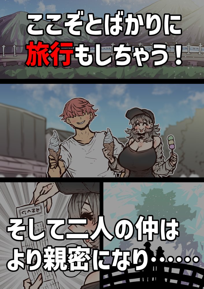 完全同意型性風俗SS株式会社【ケダモノ編】 無料エロ漫画 raw エロ同人誌画像 063