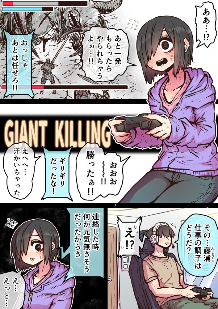 完全同意型性風俗SS株式会社【ケダモノ編】 無料エロ漫画 raw エロ同人誌画像 068