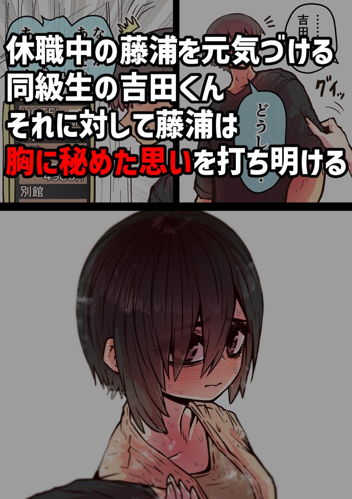 完全同意型性風俗SS株式会社【ケダモノ編】 無料エロ漫画 raw エロ同人誌画像 070