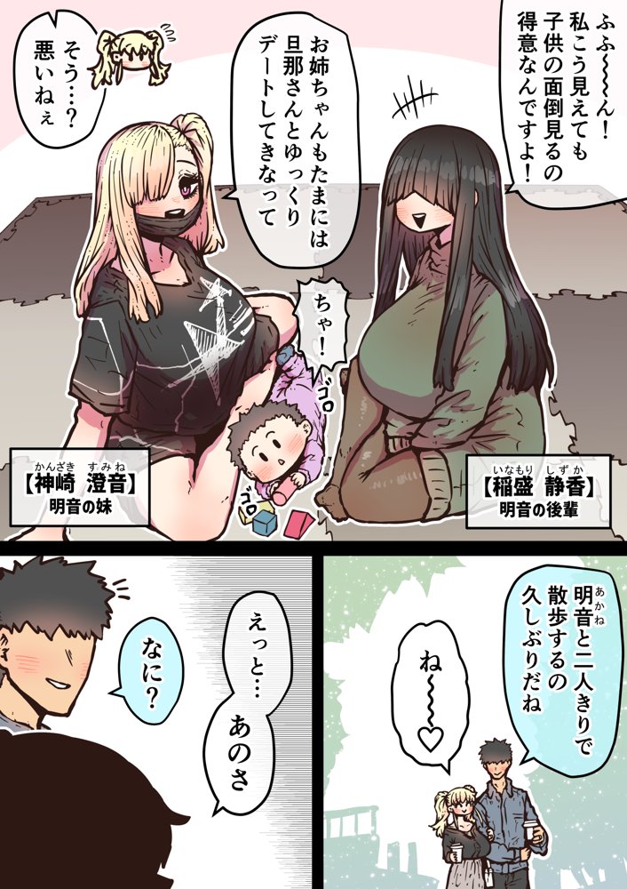 完全同意型性風俗SS株式会社【ケダモノ編】 無料エロ漫画 raw エロ同人誌画像 075