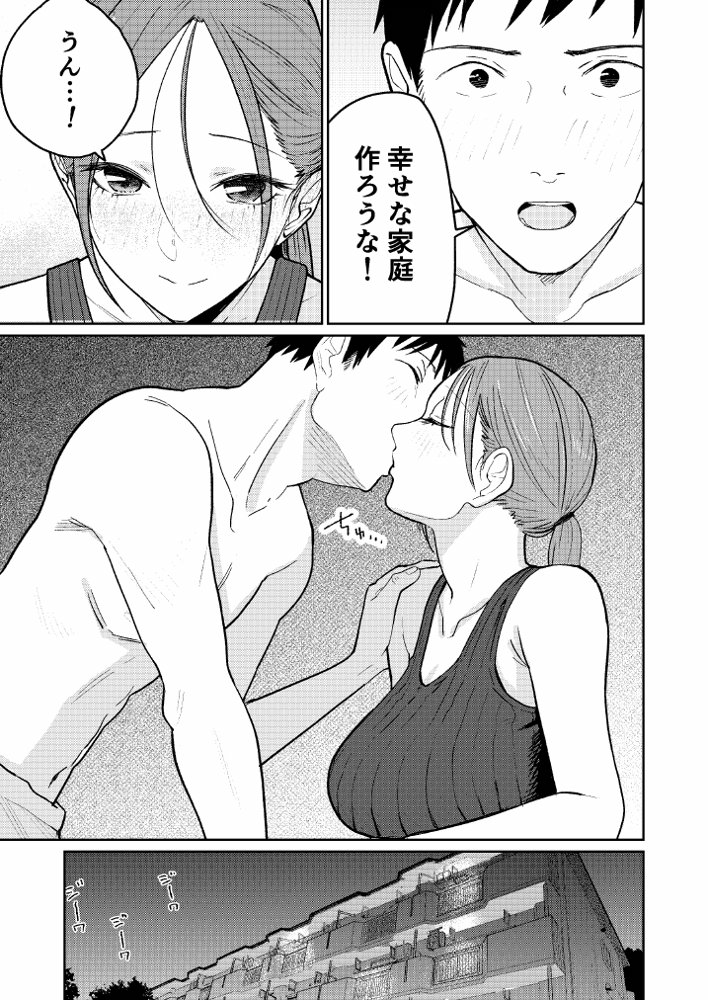 町中華、準備中に人妻は… 無料エロ漫画 raw エロ同人誌画像 012