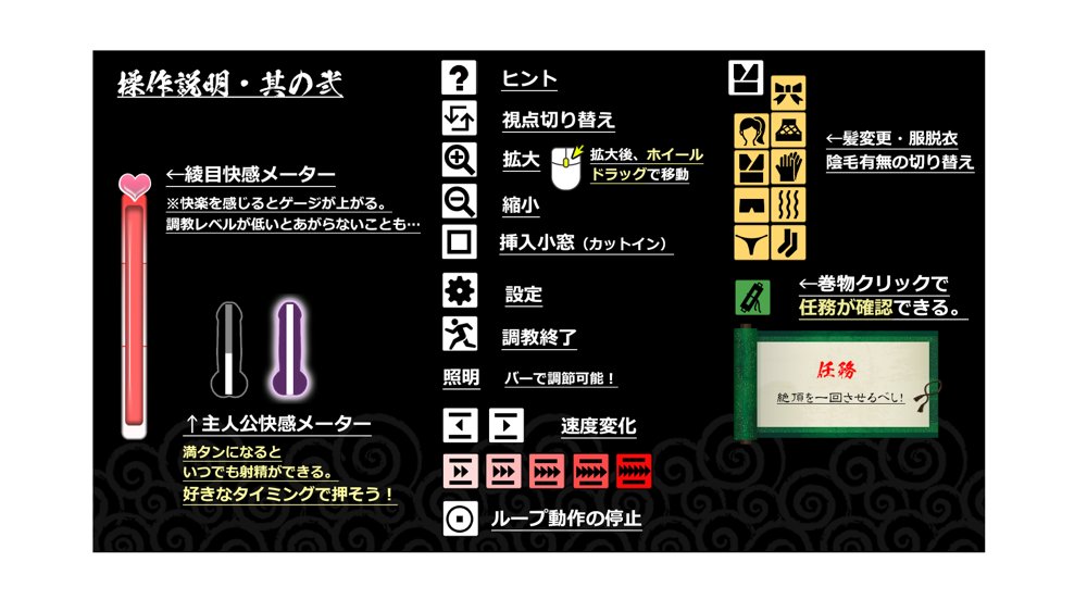 忍堕とし 無料エロ漫画 raw エロ同人誌画像 002