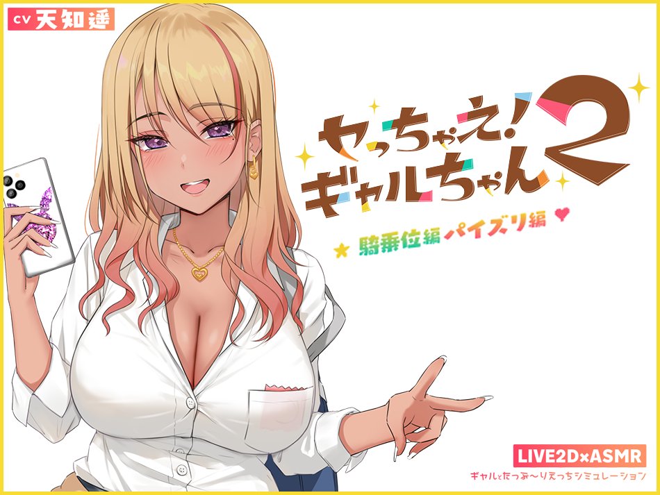 【Live2D×ASMR】キメセク！地雷ちゃん 〜 推し活しながらパパ活えっち！パキってキマっておーばーどーず〜」【英語、中国語字幕追加】 無料エロ漫画 raw エロ同人誌画像 005