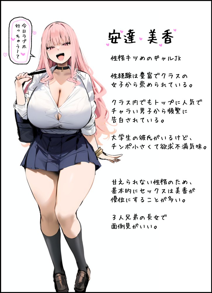 彼氏と喧嘩するたびに僕のチンポでオナニーするギャル 無料エロ漫画 raw エロ同人誌画像 001