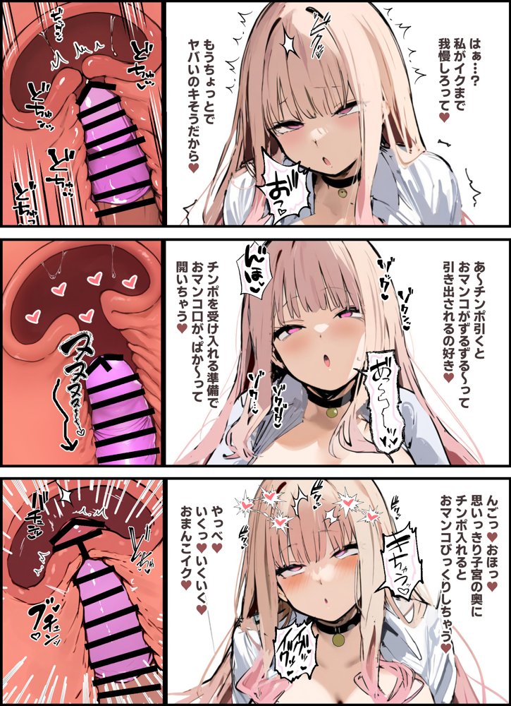 彼氏と喧嘩するたびに僕のチンポでオナニーするギャル 無料エロ漫画 raw エロ同人誌画像 010