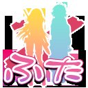 ふたりな×エクスプローラー 無料エロ漫画 raw エロ同人誌画像 011