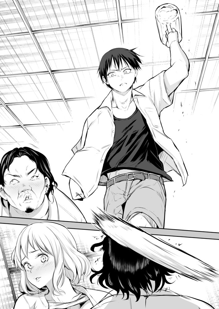 オハラミサマ 二籠 無料エロ漫画 raw エロ同人誌画像 046