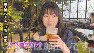 erk076【大阪ちゃん】無料エロ動画AV エロGIF 1