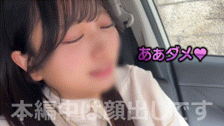 hpt037【カオリン】無料エロ動画AV エロGIF 1