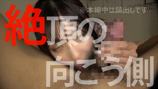 hhl138【HINAKO】無料エロ動画AV エロGIF 2