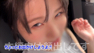 hpt035【フーミン】無料エロ動画AV エロGIF 2
