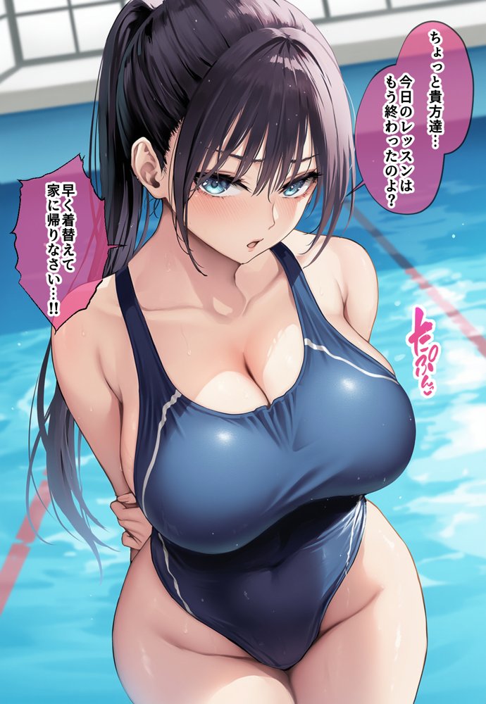 発情したドスケベ水泳部顧問とプールで乱れまくる話 無料エロ漫画 raw エロ同人誌画像 005
