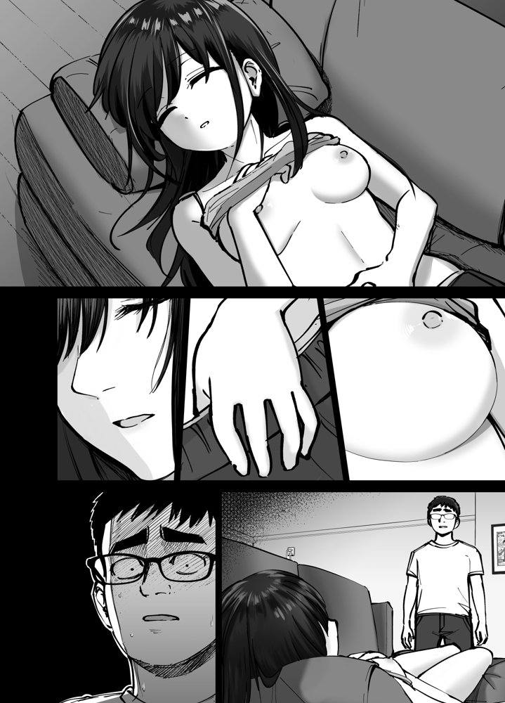 托卵の娘 無料エロ漫画 raw エロ同人誌画像 045