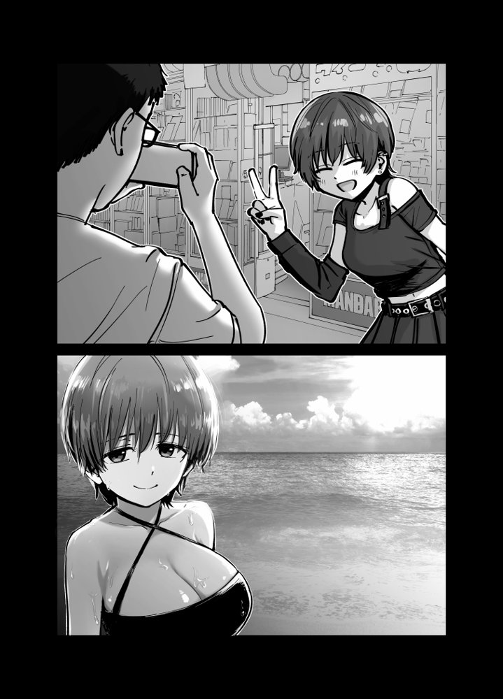 托卵の娘 無料エロ漫画 raw エロ同人誌画像 055