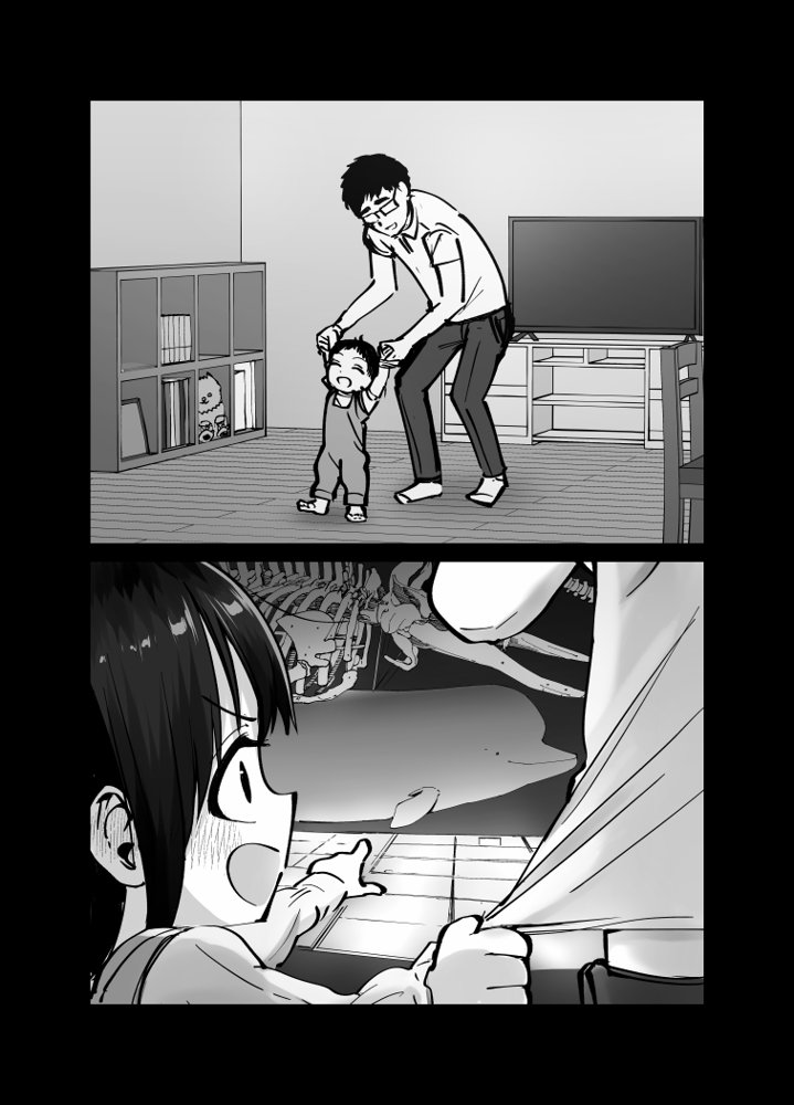 托卵の娘 無料エロ漫画 raw エロ同人誌画像 080