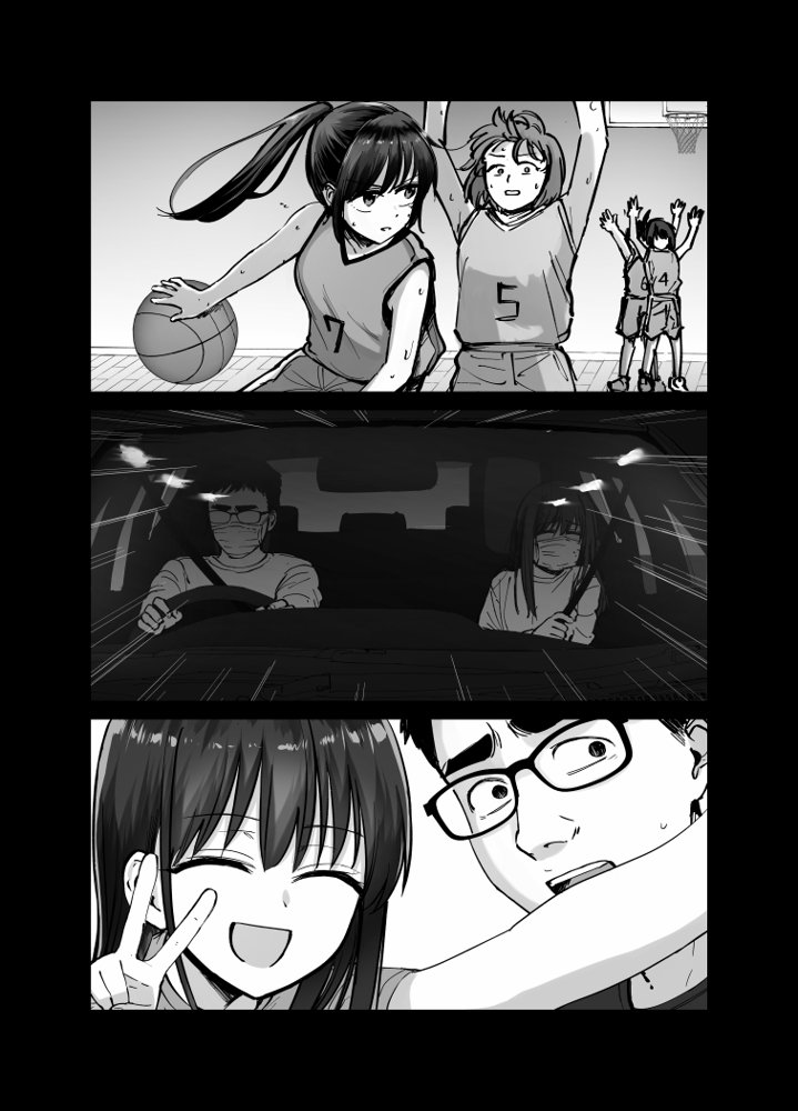 托卵の娘 無料エロ漫画 raw エロ同人誌画像 085
